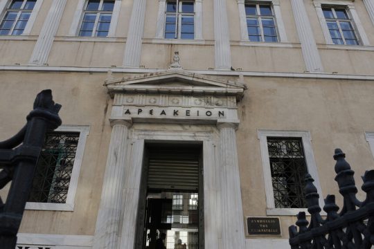 symvoulio epikratias